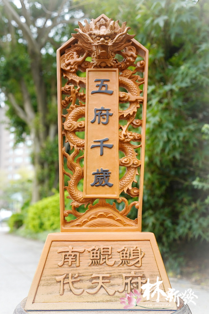 佛道用品（立桌旨令）-五營將軍令/水令/天地渡靈旨/龍虎財旨