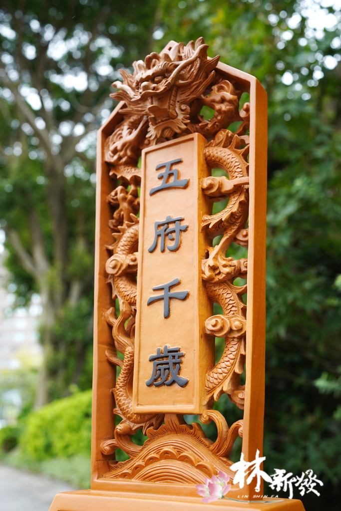 佛道用品（立桌旨令）-五營將軍令/水令/天地渡靈旨/龍虎財旨