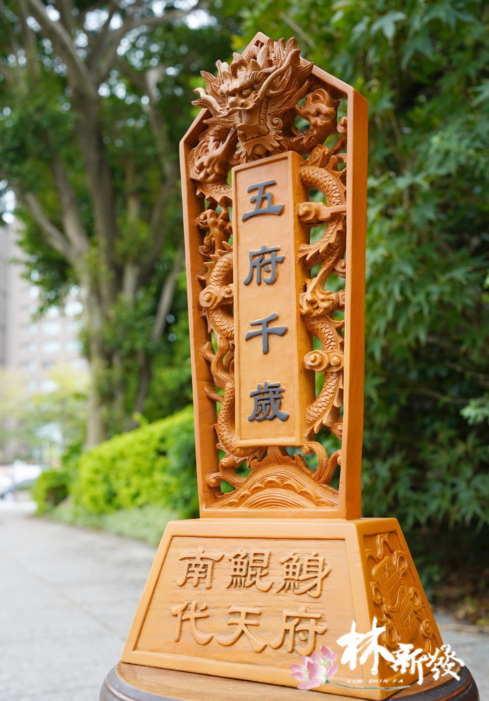 佛道用品（立桌旨令）-五營將軍令/水令/天地渡靈旨/龍虎財旨