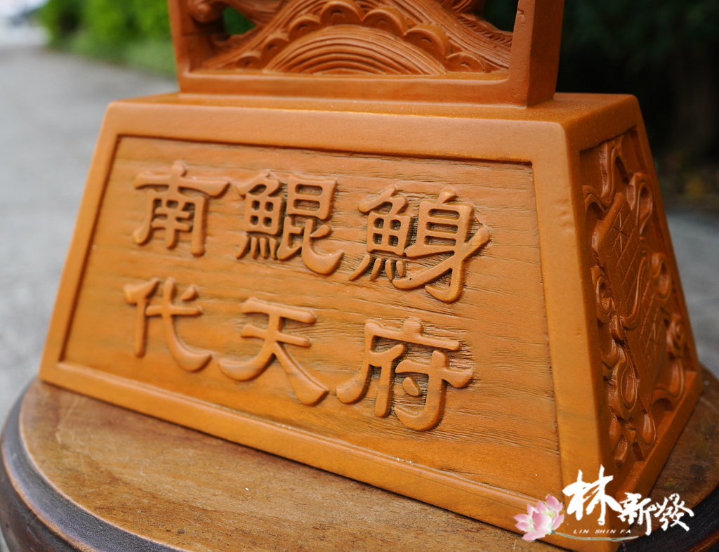 佛道用品（立桌旨令）-五營將軍令/水令/天地渡靈旨/龍虎財旨