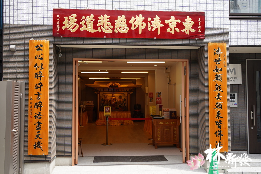 林新發佛俱-木雕對聯．橫批．宮廟對聯．財丁喜與百福田