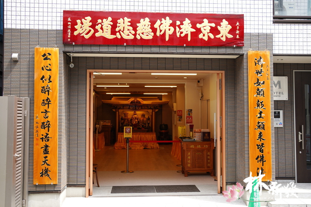 20241126東京行_02.JPG