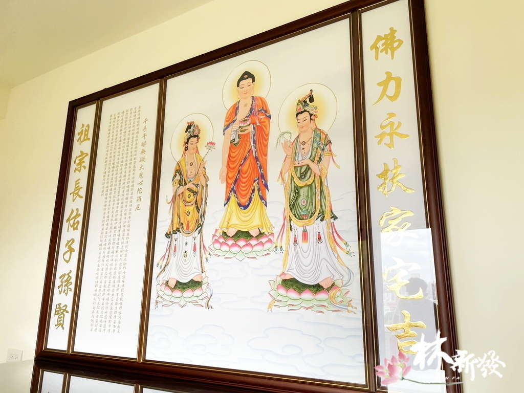 20241225-西方三聖畫像_004.jpg 20241225-西方三聖畫像_004.jpg