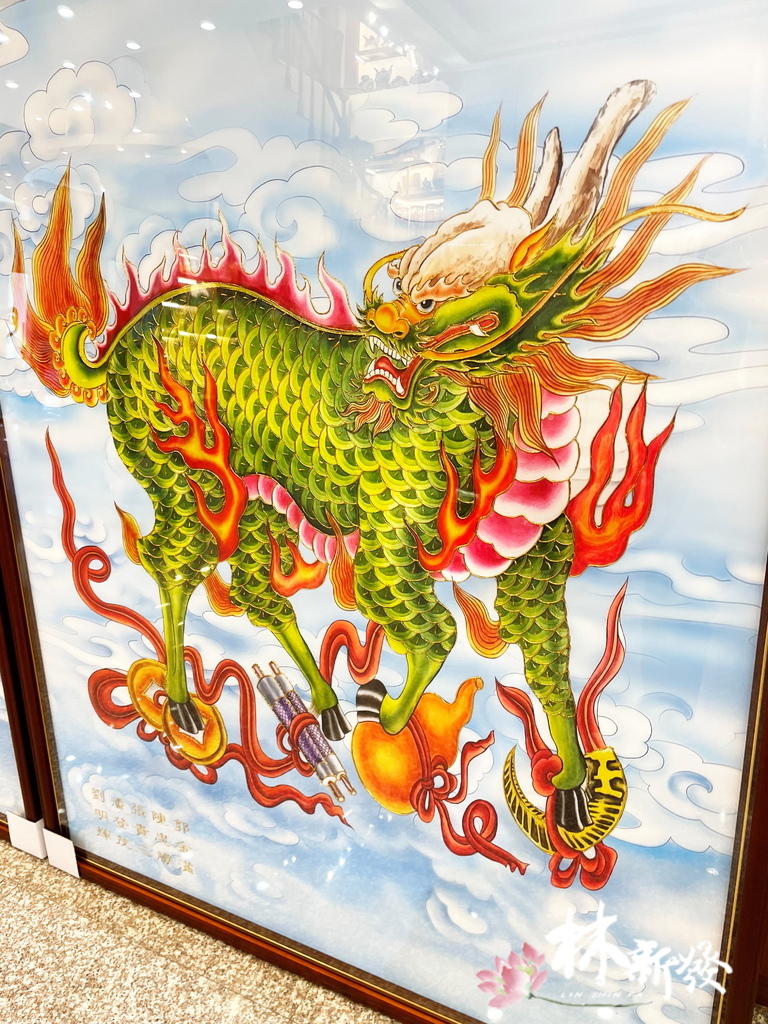 新發神彩-手繪麒麟彩