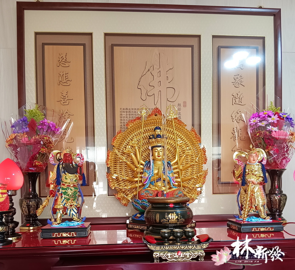 20250124-金虎會.jpg