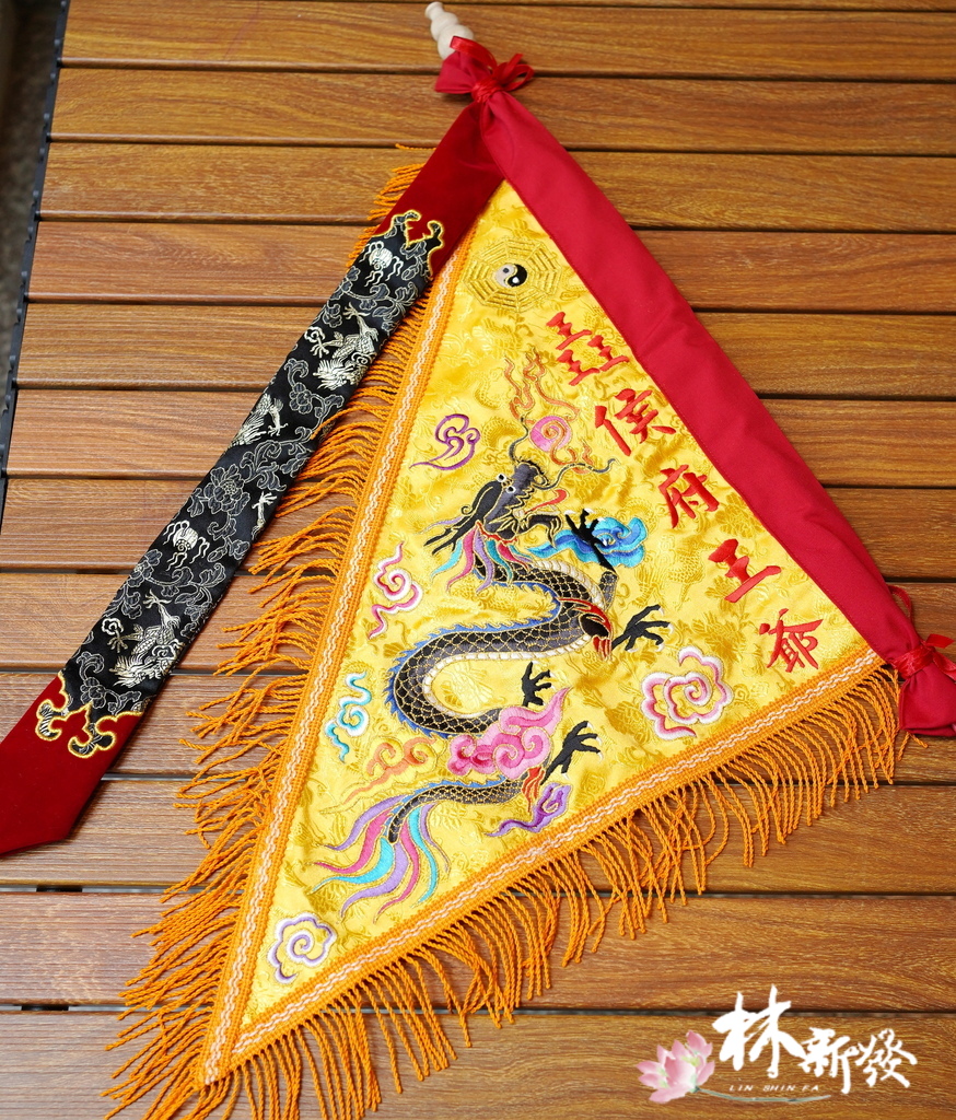 20250307-日本機台黃底龍令-黑龍．白龍．紅龍．青龍_01.JPG