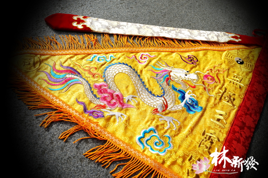 20250307-日本機台黃底龍令-黑龍．白龍．紅龍．青龍_09.jpg
