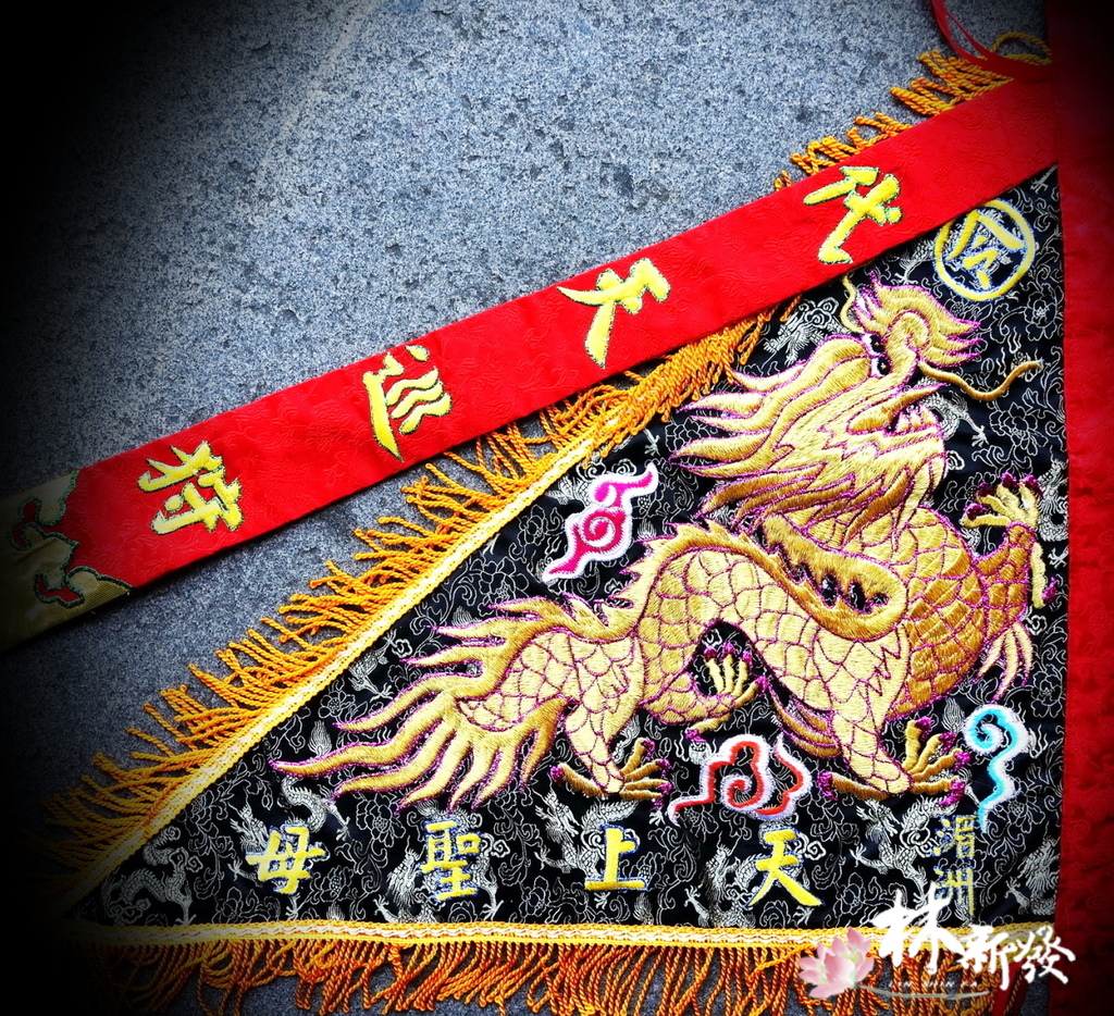 20250309-黑底龍令(金．銀．紫．粉．黃．藍．三龍)_25.jpg