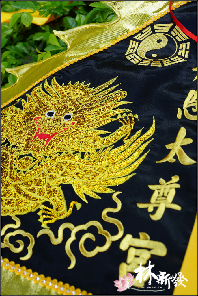 20250309-黑底龍令(金．銀．紫．粉．黃．藍．三龍)_37.jpg