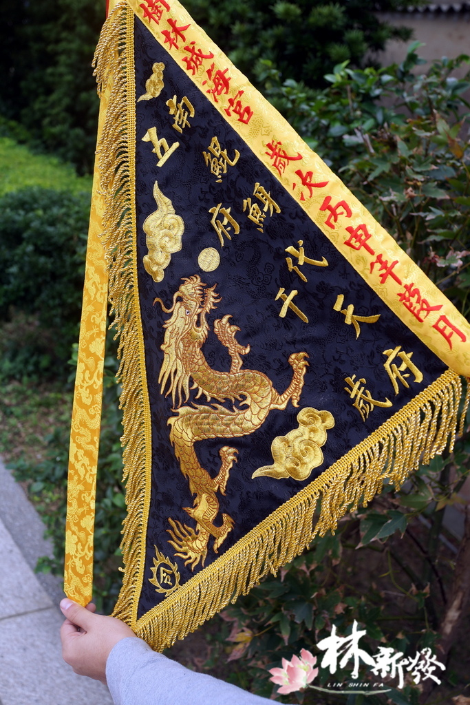 20250307-日本機台黑底龍令-金龍．青龍_01.jpg