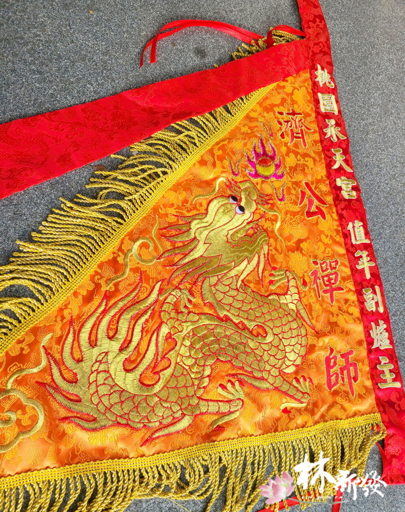 20250309-橘底龍令(藍．金龍)_4.jpg