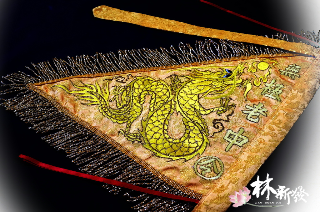 20250309-橘底龍令(藍．金龍)_3.JPG