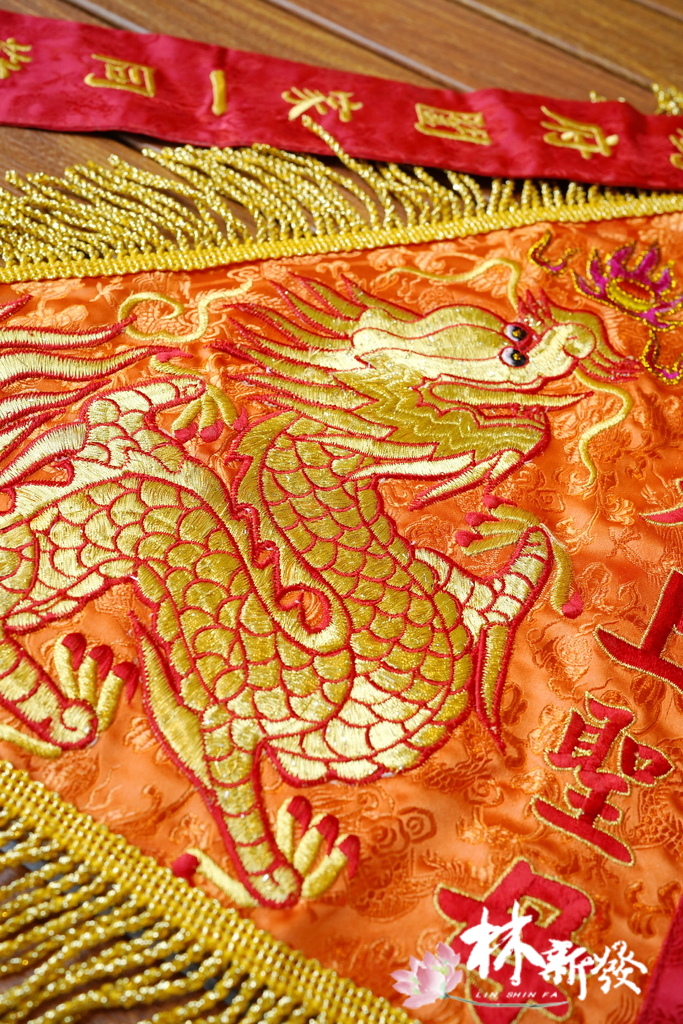 20250309-橘底龍令(藍．金龍)_6.JPG