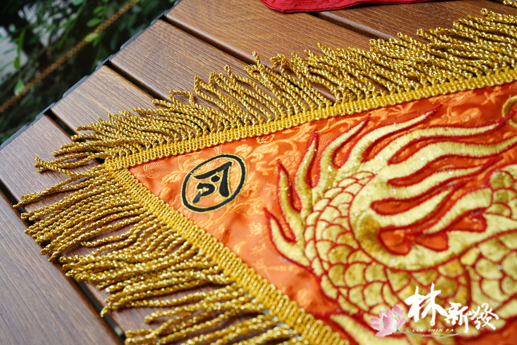 20250309-橘底龍令(藍．金龍)_7.JPG