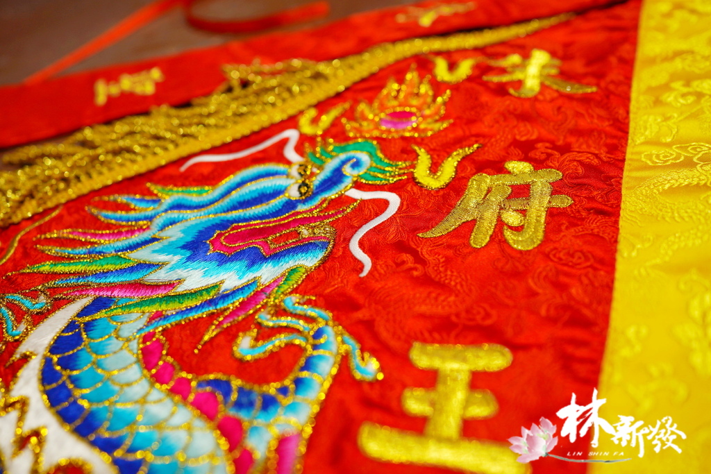 20250307-紅底龍令_3.JPG