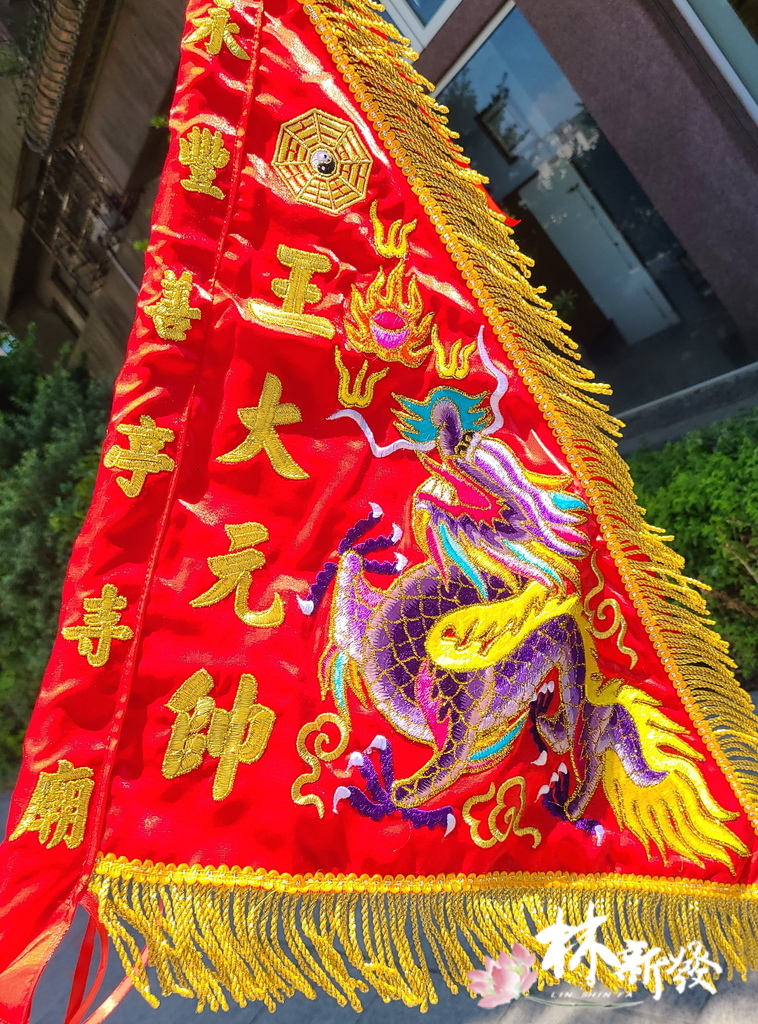 20250307-紅底龍令.jpg