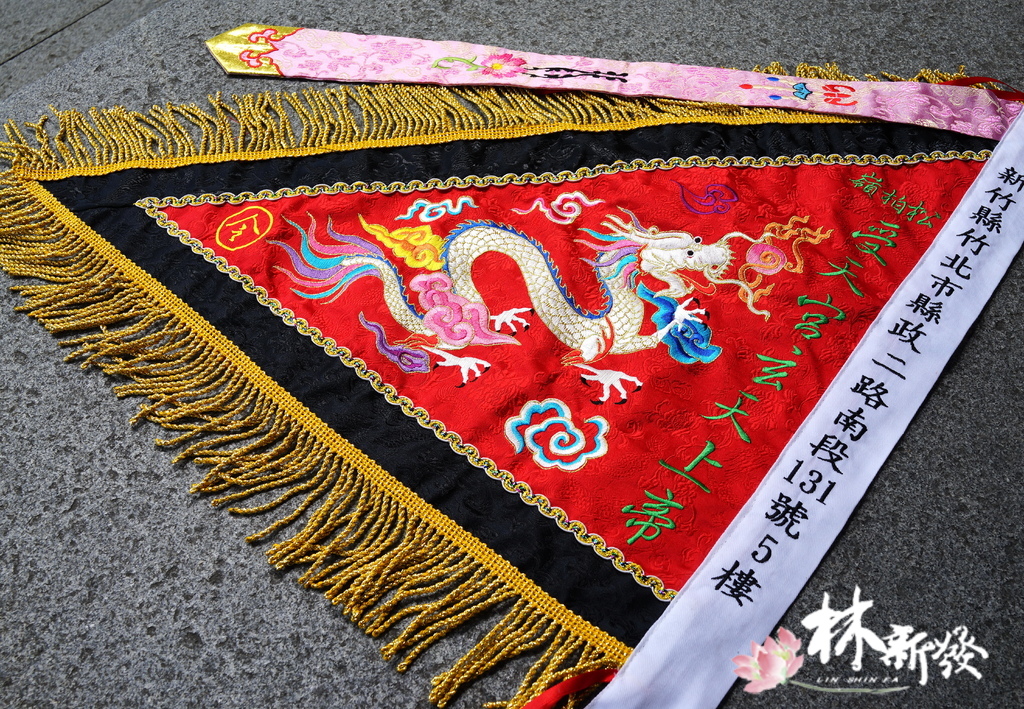 20250309-紅底日本台令旗_04.JPG