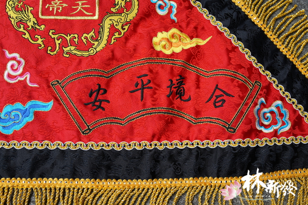 20250309-紅底日本台令旗_13.JPG