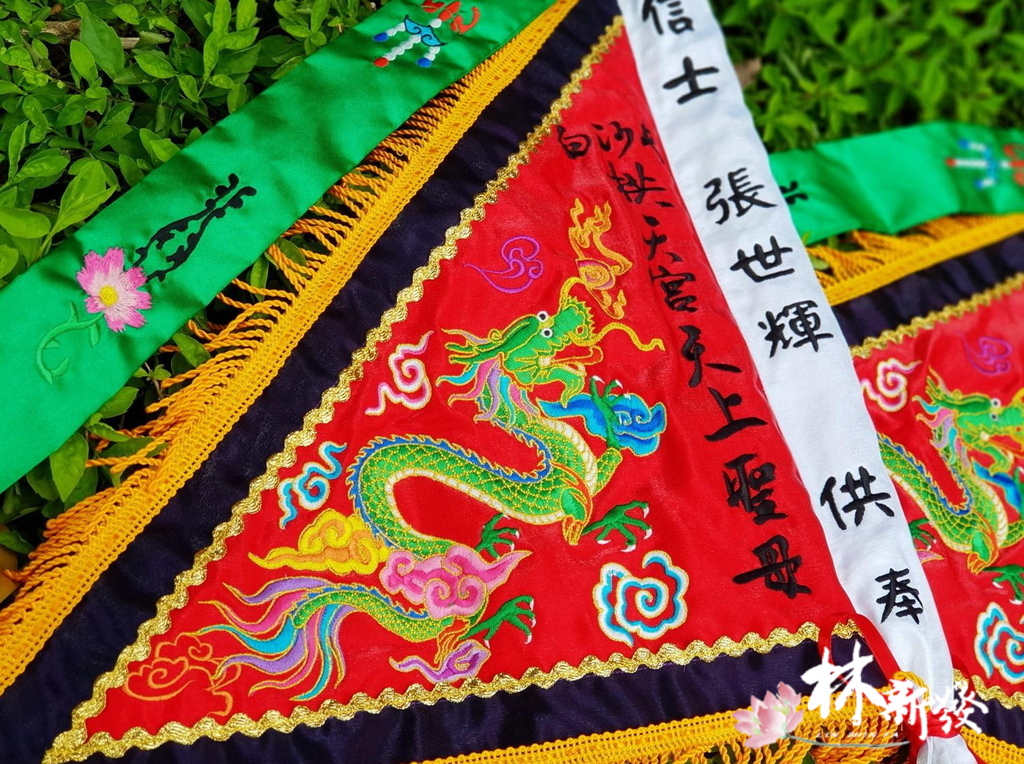 20250309-天上聖母進香旗(青龍．金龍．往北港進香．金烏玉兔)_04.jpg