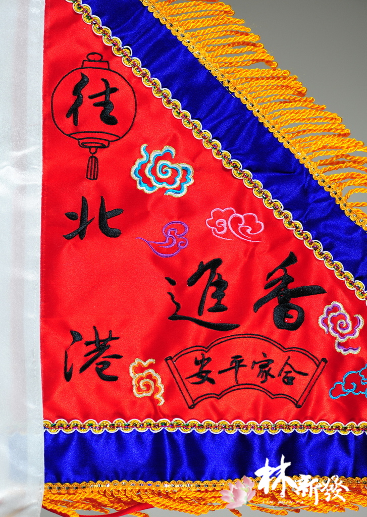 20250309-天上聖母進香旗(青龍．金龍．往北港進香．金烏玉兔)_11.JPG