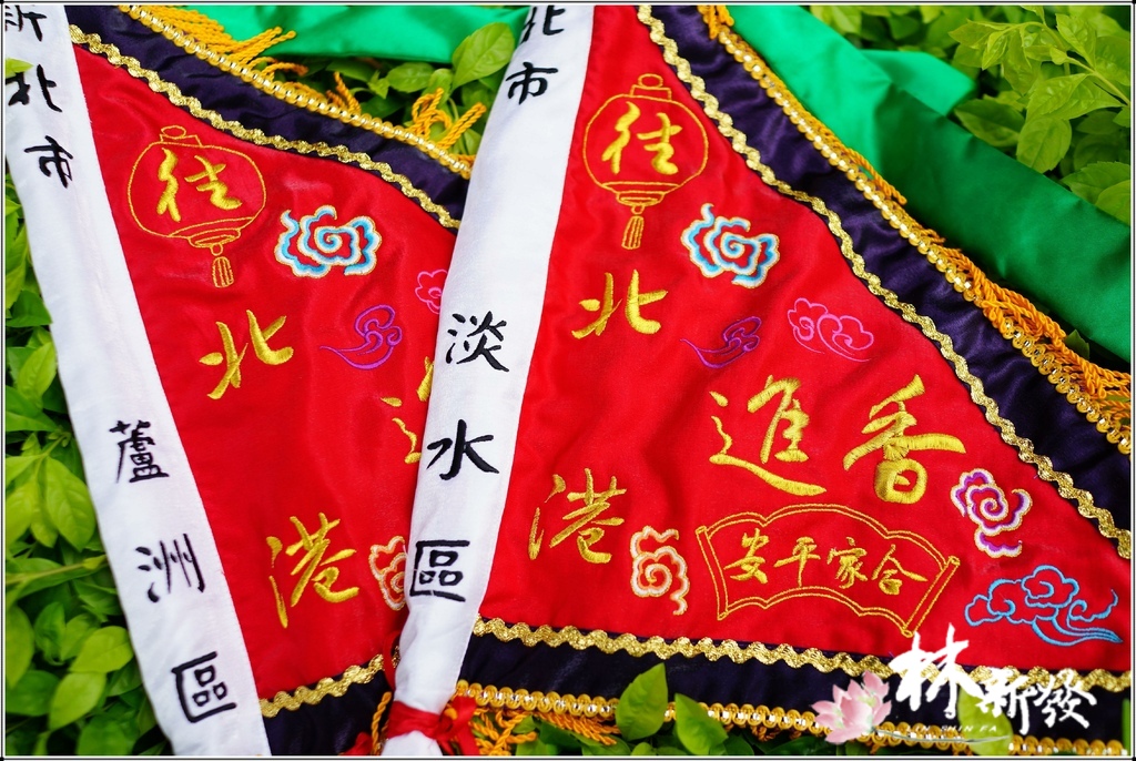 20250309-天上聖母進香旗(青龍．金龍．往北港進香．金烏玉兔)_13.JPG