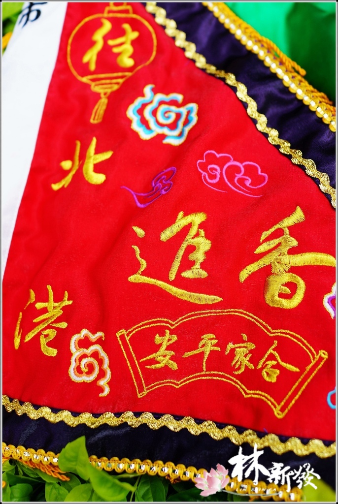 20250309-天上聖母進香旗(青龍．金龍．往北港進香．金烏玉兔)_15.JPG