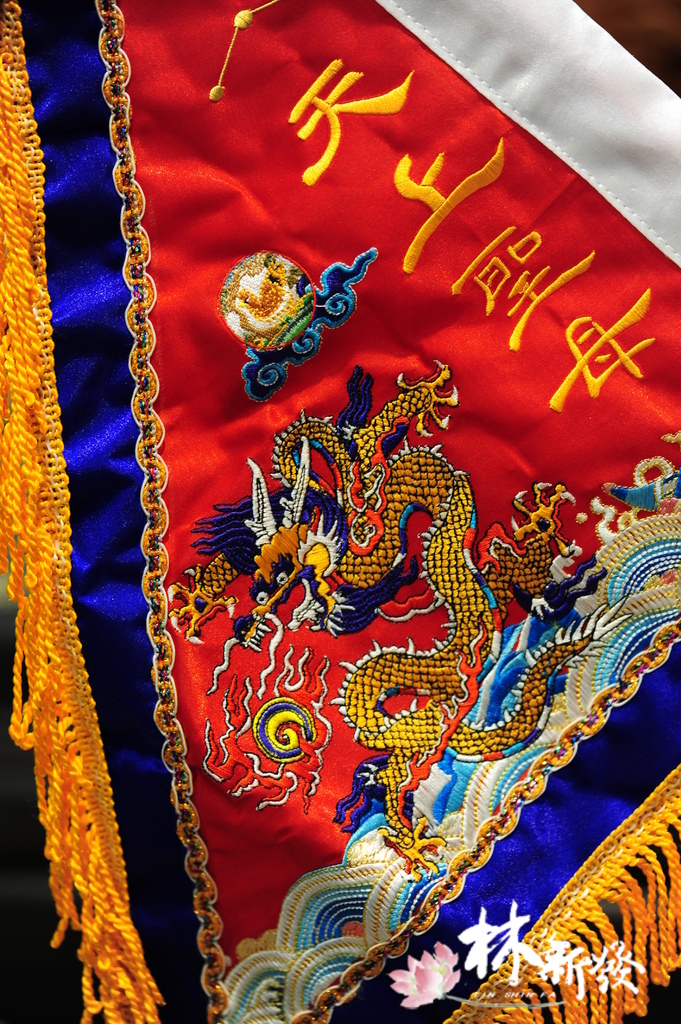 20250309-天上聖母進香旗(青龍．金龍．往北港進香．金烏玉兔)_18.JPG