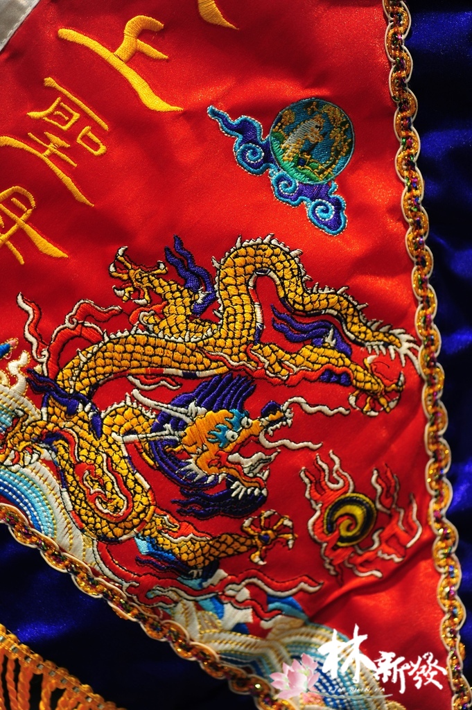 20250309-天上聖母進香旗(青龍．金龍．往北港進香．金烏玉兔)_26.jpg