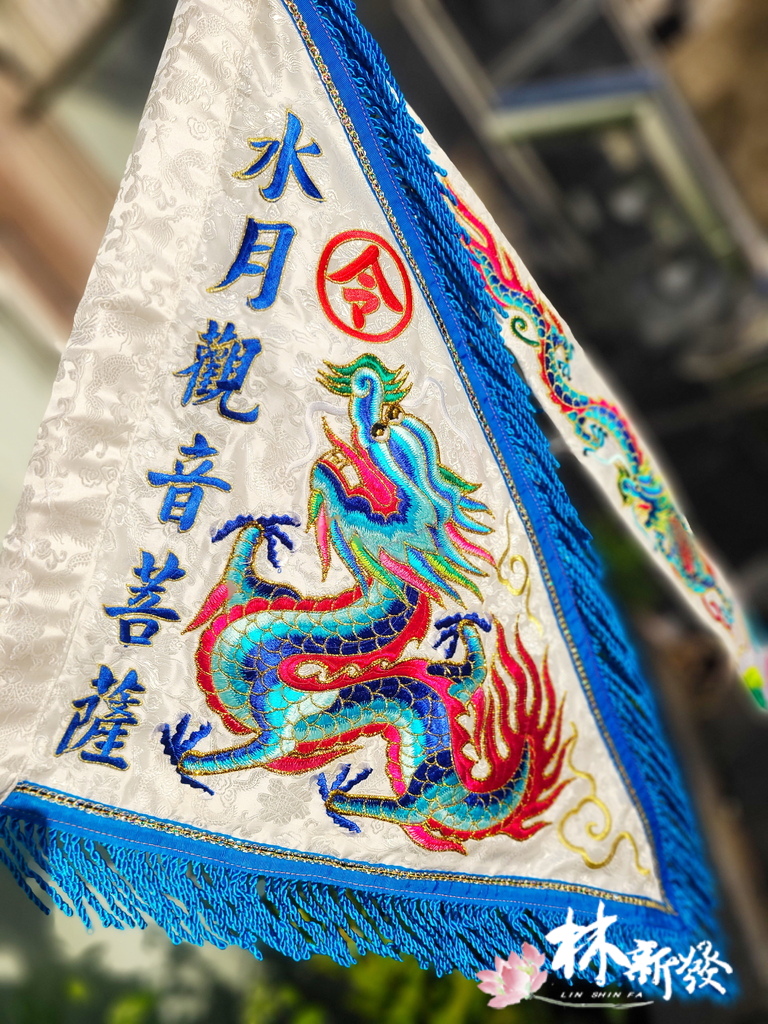 20250307-白底龍令_02.jpg