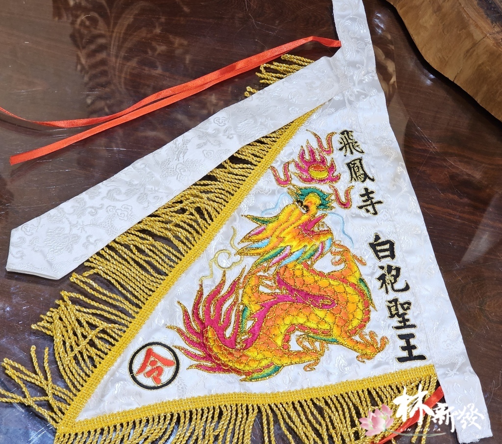 20250307-白底龍令.jpg