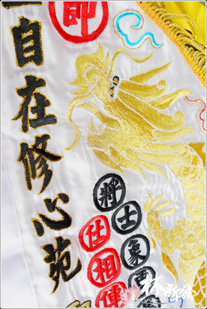 20250307-白底龍令_12.JPG