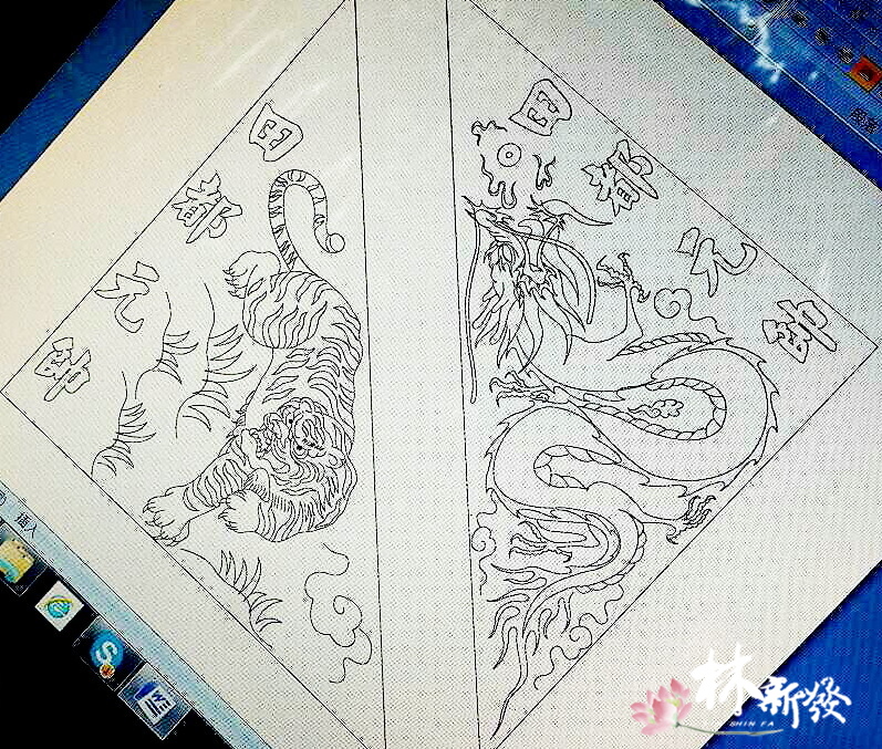 20250307-白底龍令_14-1.jpg