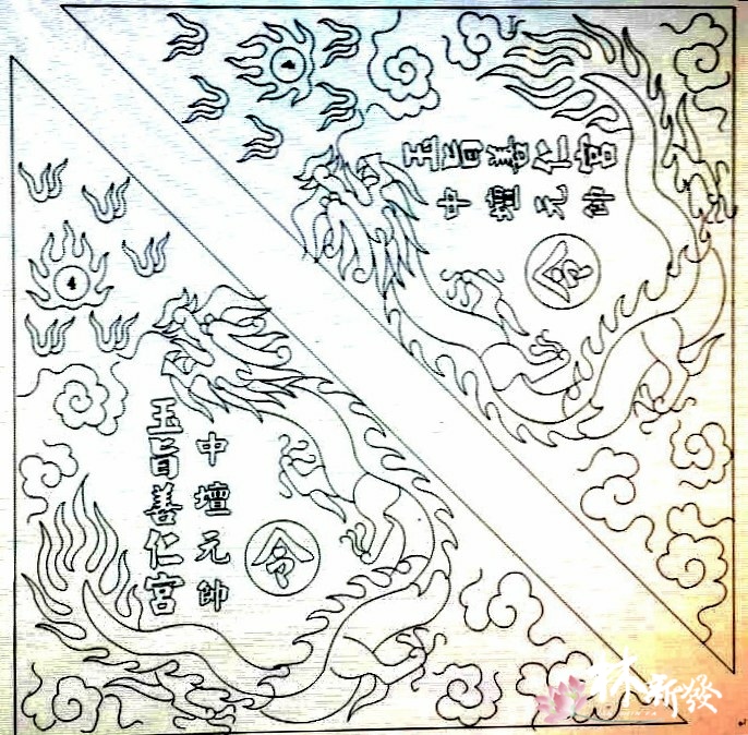 20250309-雙龍令旗集錦_17.jpg