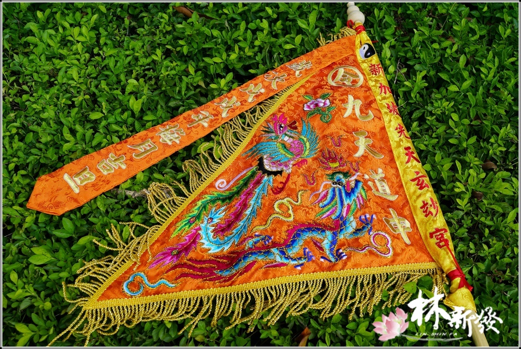 20250309-龍鳳旗作品_10.JPG