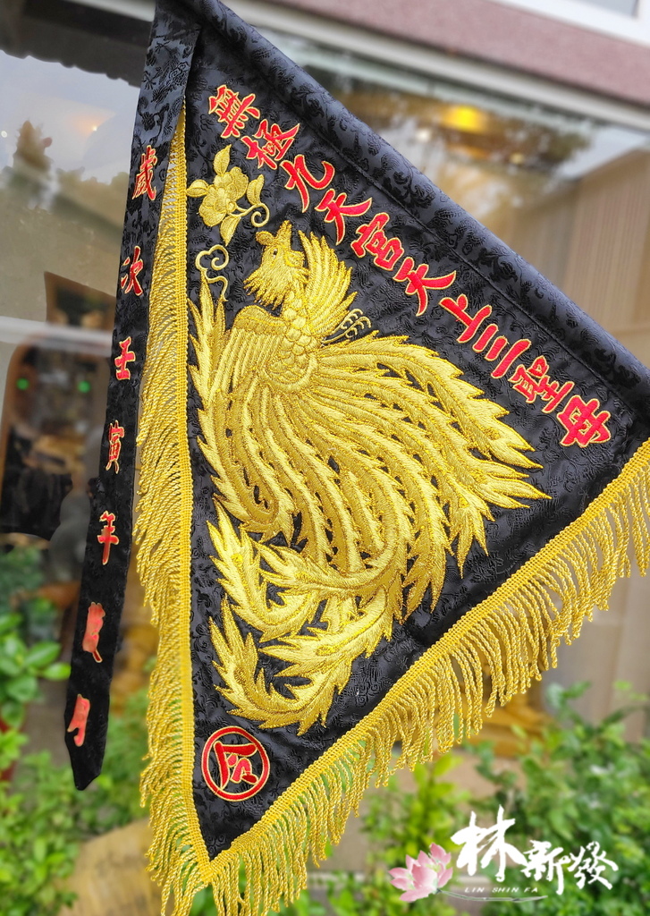 20250307-鳳凰旗_05.jpg