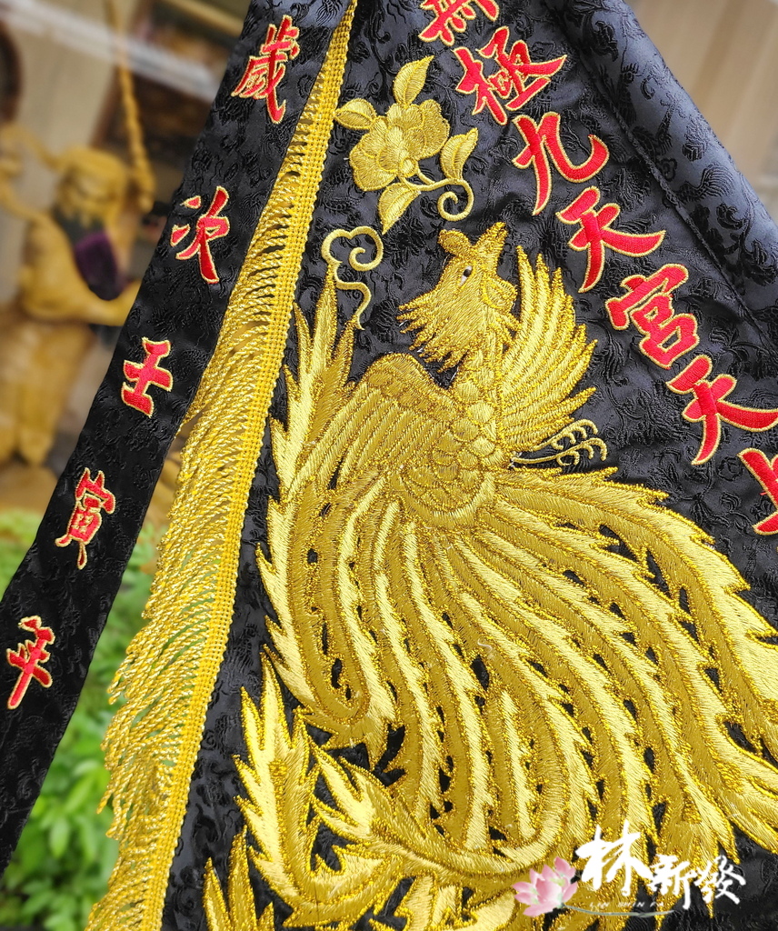 20250307-鳳凰旗_06.jpg