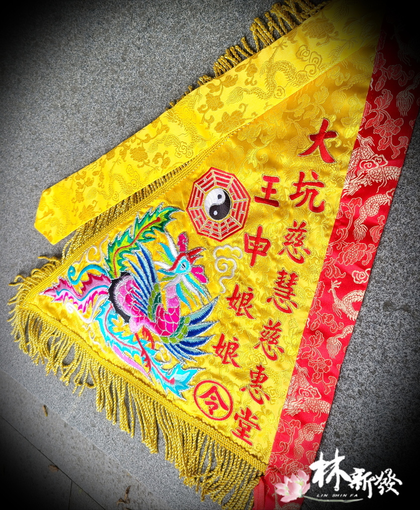 20250307-鳳凰旗_28.jpg