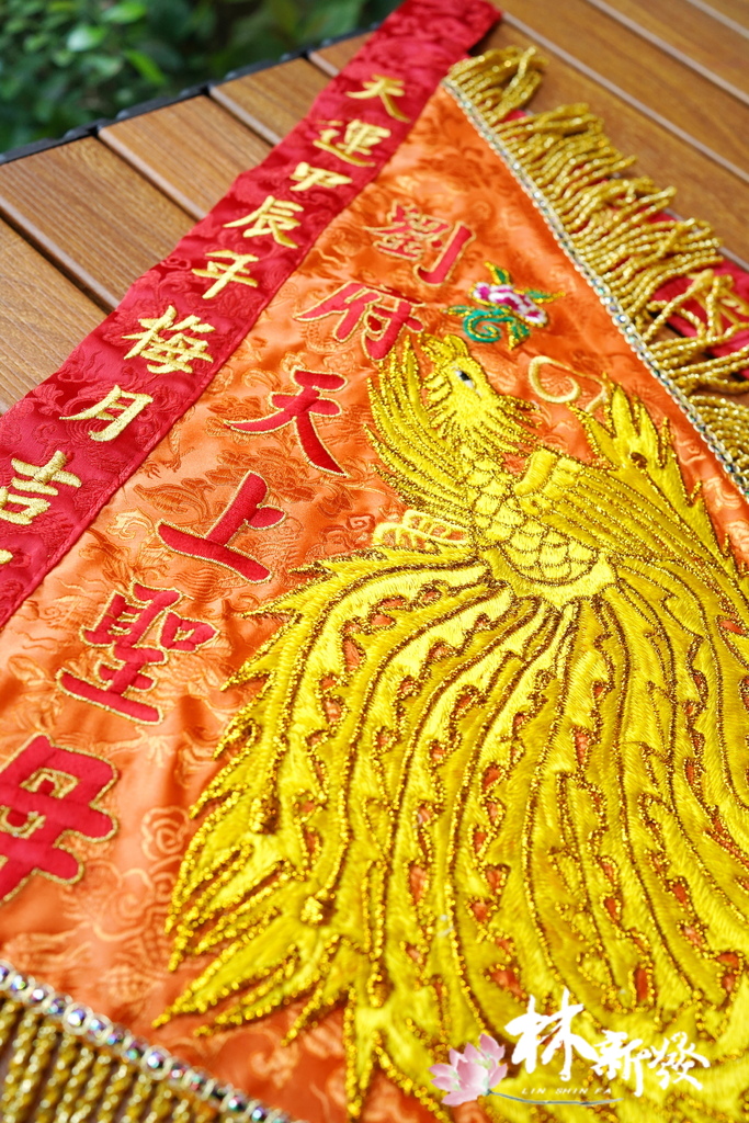 20250307-鳳凰旗_38.JPG