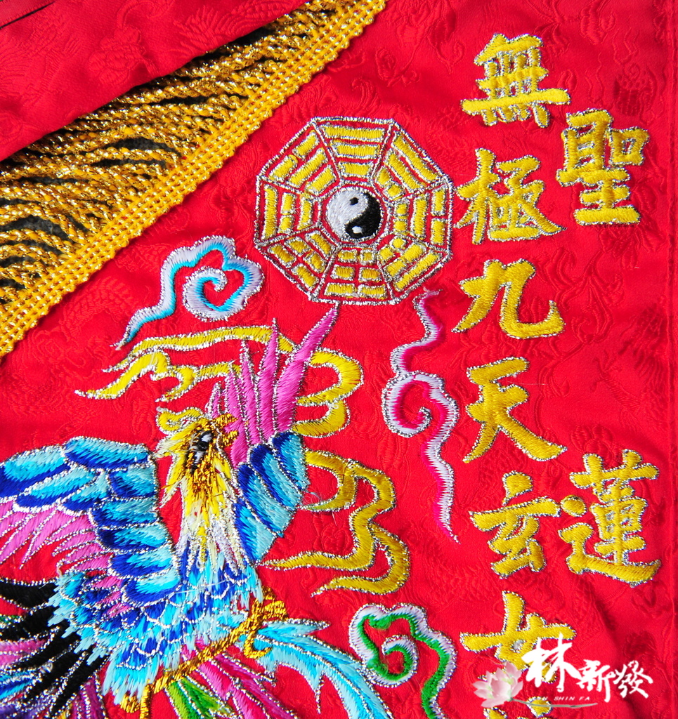 20250307-鳳凰旗_50.JPG
