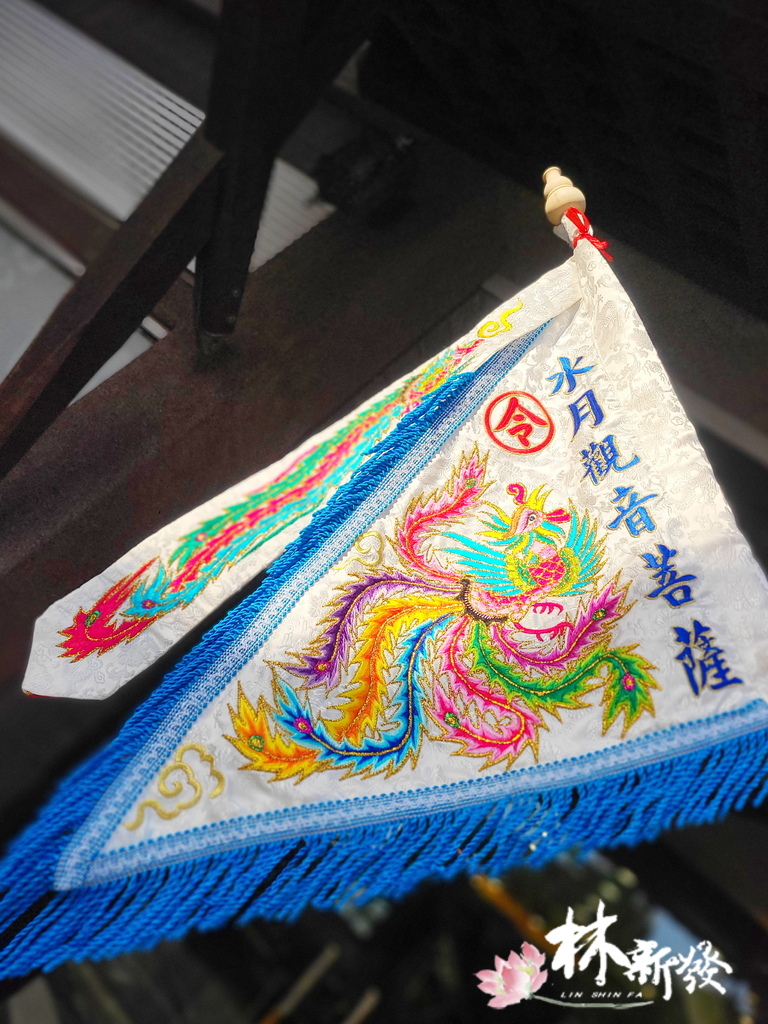 20250307-鳳凰旗_63.jpg