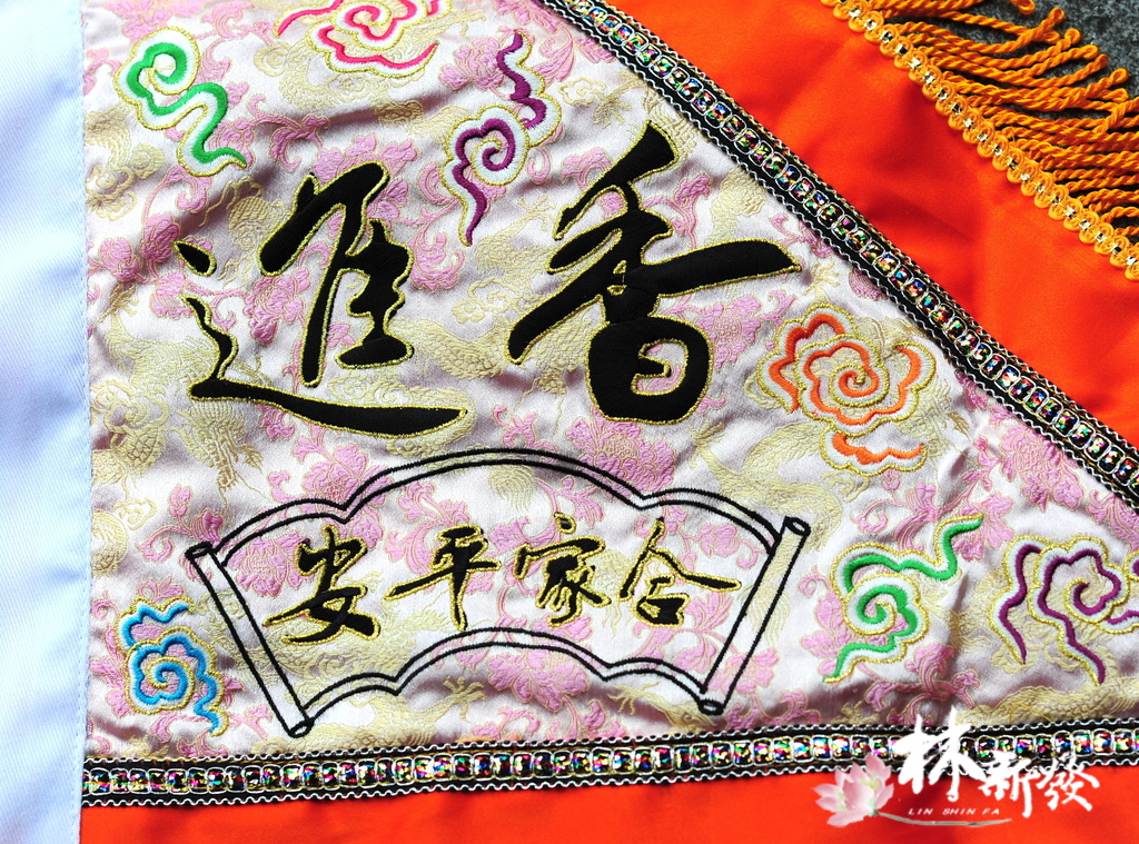 20250307-鳳凰旗_62.JPG