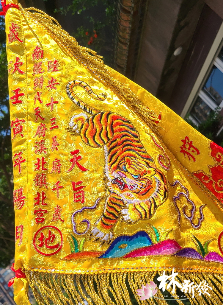 20250307-虎爺旗_03.jpg