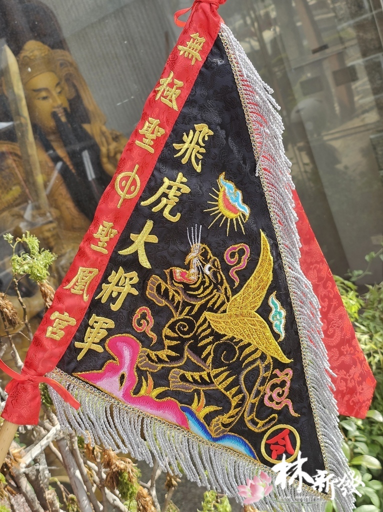 20250307-虎爺旗_11.jpg