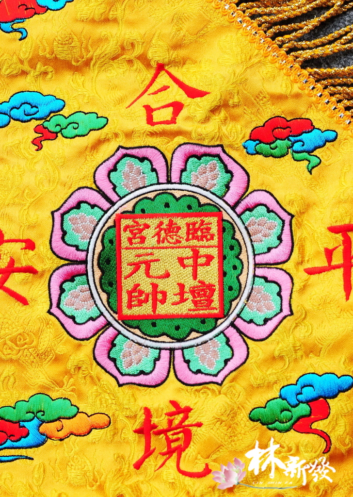 20250309-特殊圖法器令旗_01.jpg