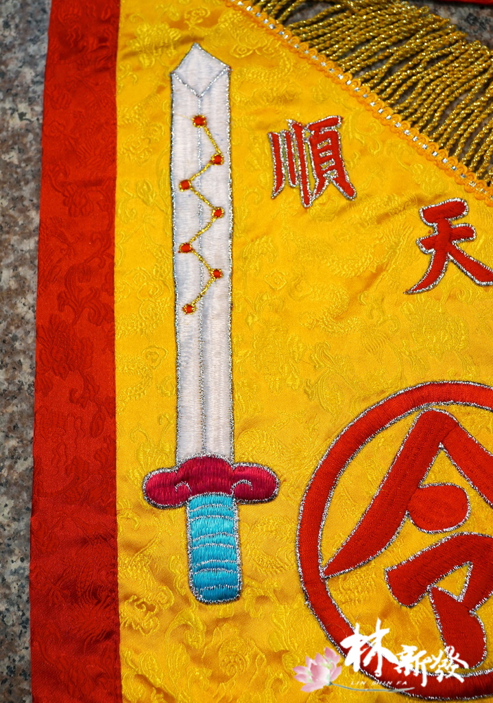 20250309-特殊圖法器令旗_07.JPG