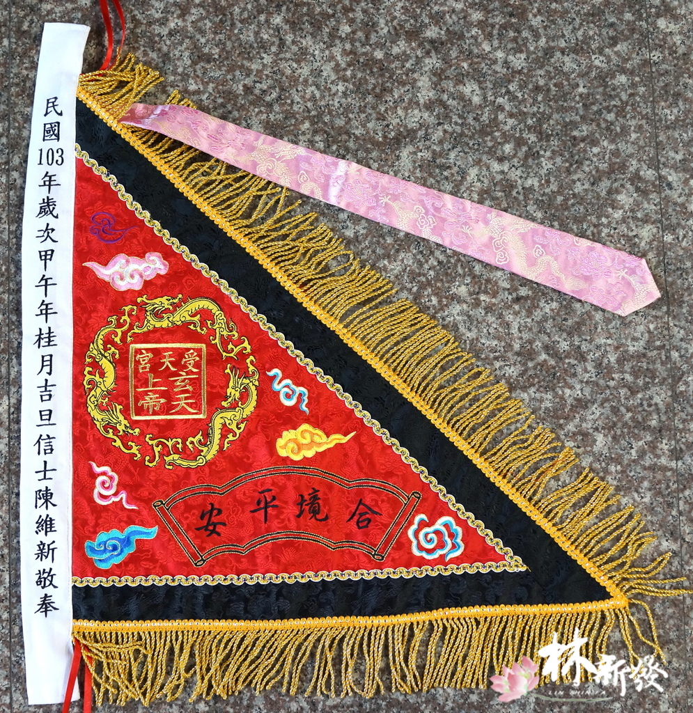 20250309-特殊圖法器令旗_39.JPG