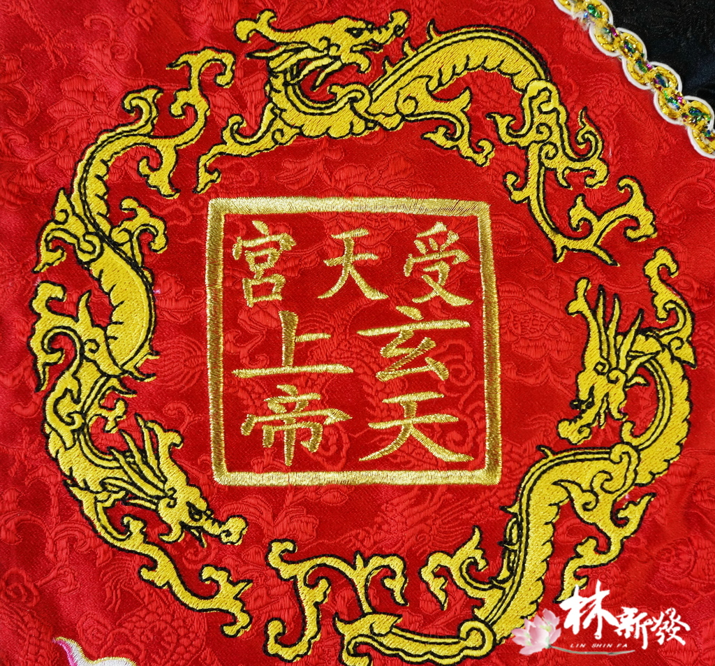 20250309-特殊圖法器令旗_40.JPG