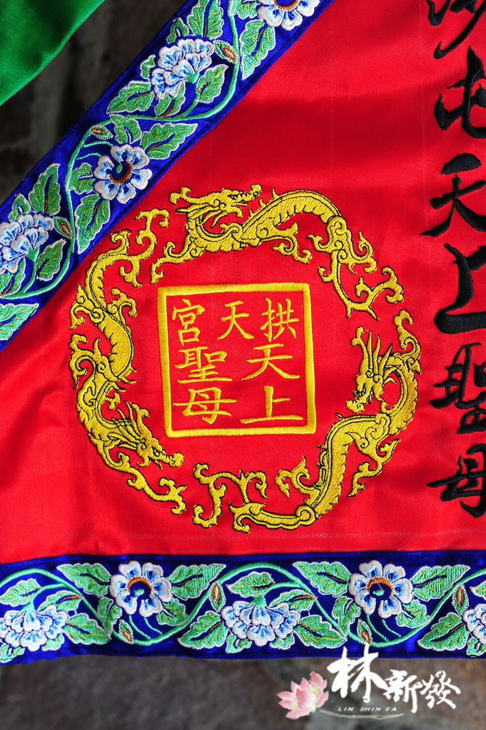 20250309-特殊圖法器令旗_44.jpg