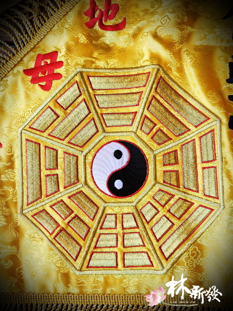 20250309-八卦兩儀令旗_02.jpg