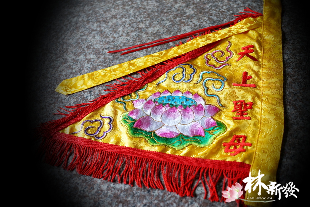 20250309-蓮花旗.JPG